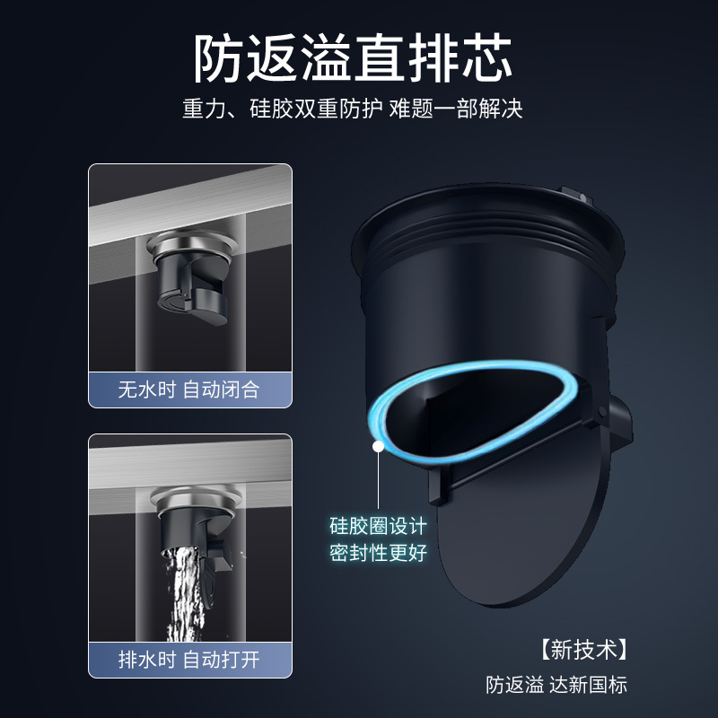 The bathroom features a 55-width, extremely narrow, long anti-odor 304 stainless steel strip, invisible floor drain, and a rectangular hidden floor drain for the shower room Specification drawing