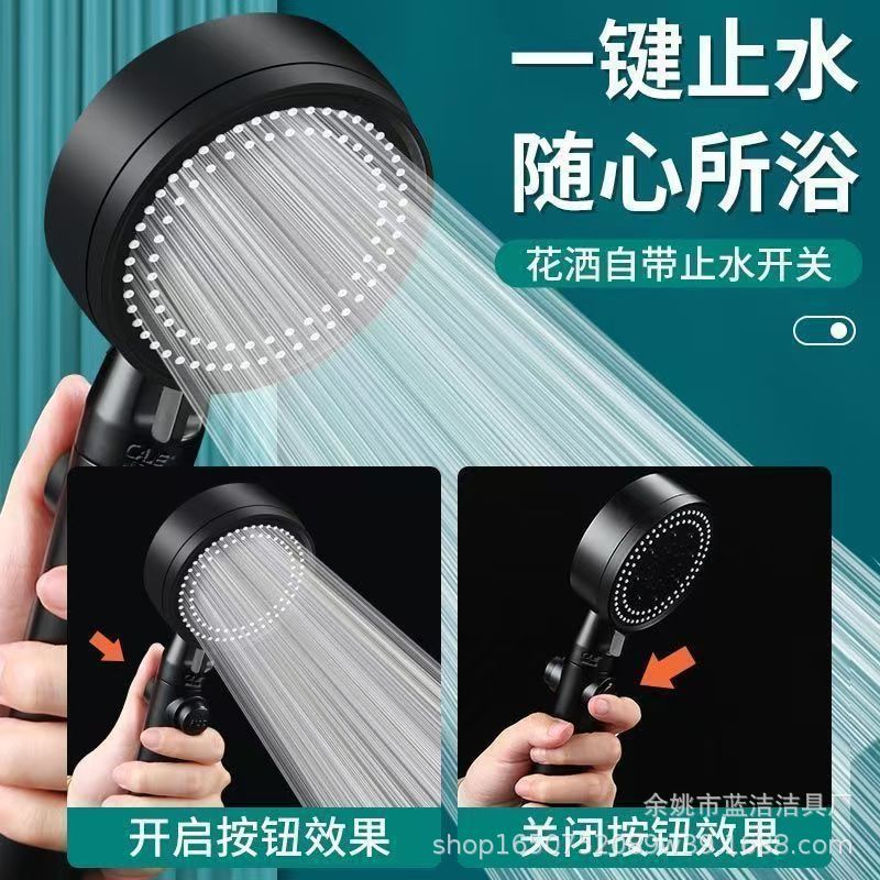 Black five-speed showerhead, handheld pressurized shower head, Black Warrior shower pressurized bath showerhead set Specification drawing
