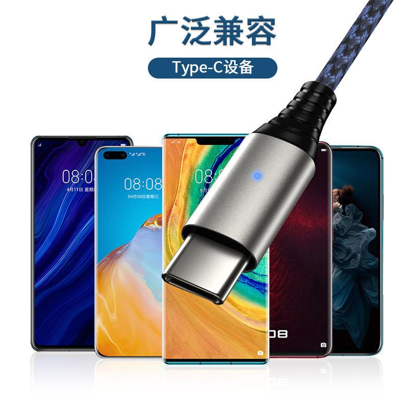 Type-c to 3.5 digital audio adapter is suitable for Huawei, Xiaomi and oppo live audio headphones details Picture