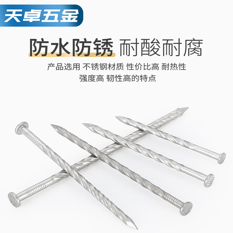 Threaded nails 304/201 stainless steel floor nails, floor keel nails, twist nails, anti-loosening and anti-corrosion wooden foreign nails, round nails Specification drawing