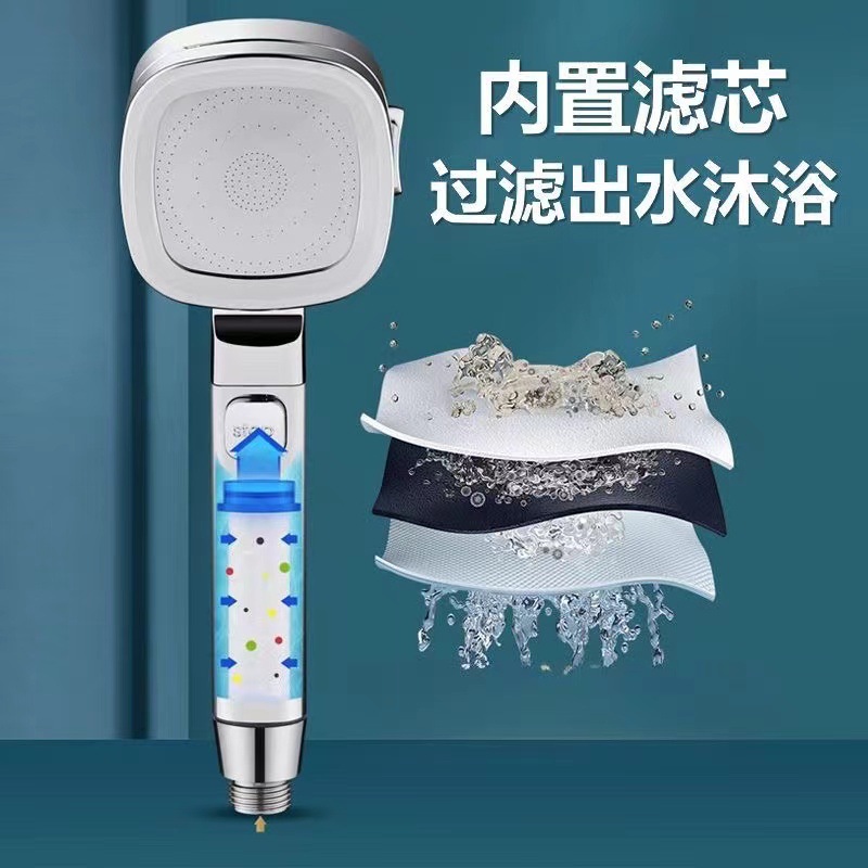 Shower pressurized showerhead, bathroom, one-button water stop, 4-level filtration, handheld showerhead set wholesale details Picture
