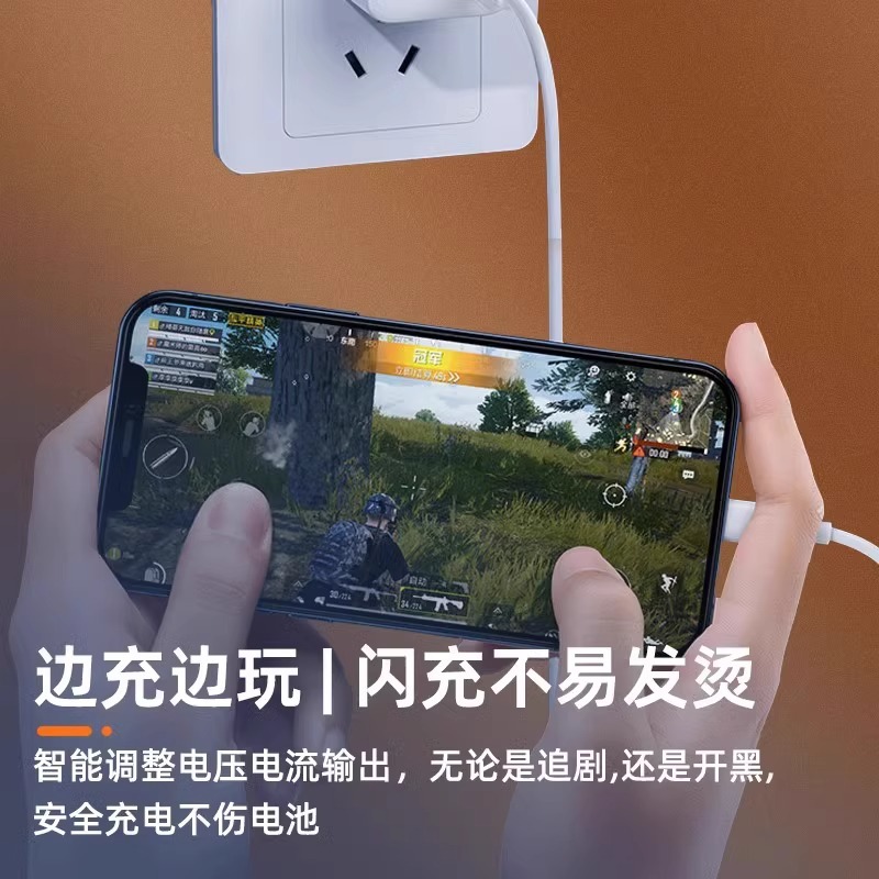 Suitable for Xiaomi 120w charger Super fast charging plug, Redmi 67W mobile phone charging head data cable set Specification drawing