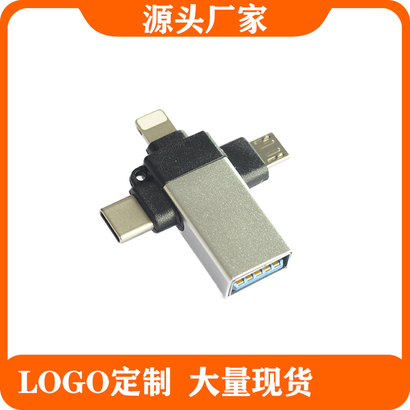 otg adapter Type-C Android compatible, Apple phone to usb3.0 interface USB flash drive converter adapter full figure