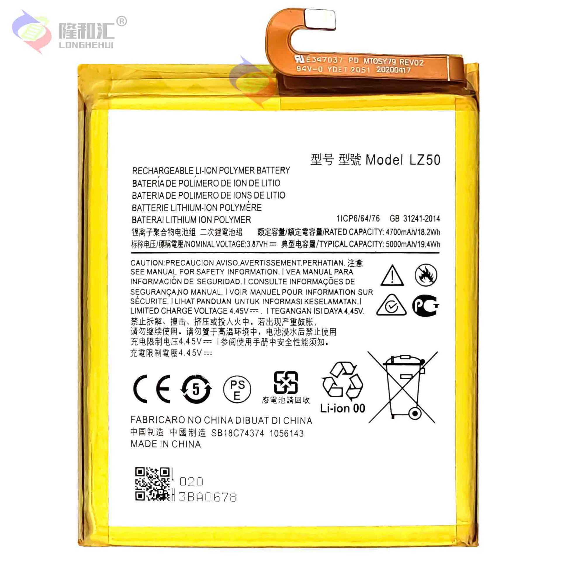 Battery LZ50 for MOTOROLA G 5G plus/Edge S/One 5G/G100 mobile phones in stock Item Picture