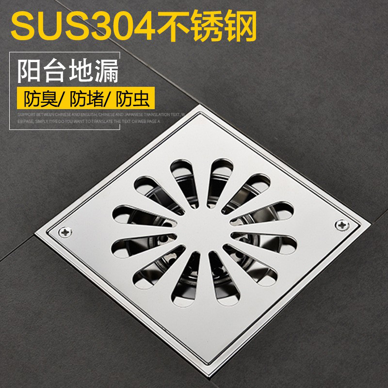 304 stainless steel floor drain anti-odor core, bathroom shower room filter screen cover, outdoor balcony large-diameter deep water seal Specification drawing