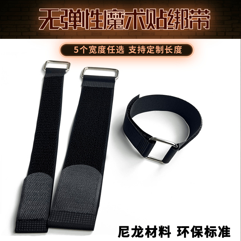 Suitcase binding strap, self-adhesive, full nylon reverse Velcro, cable management, binding, storage, adhesive buckle, tape Specification drawing