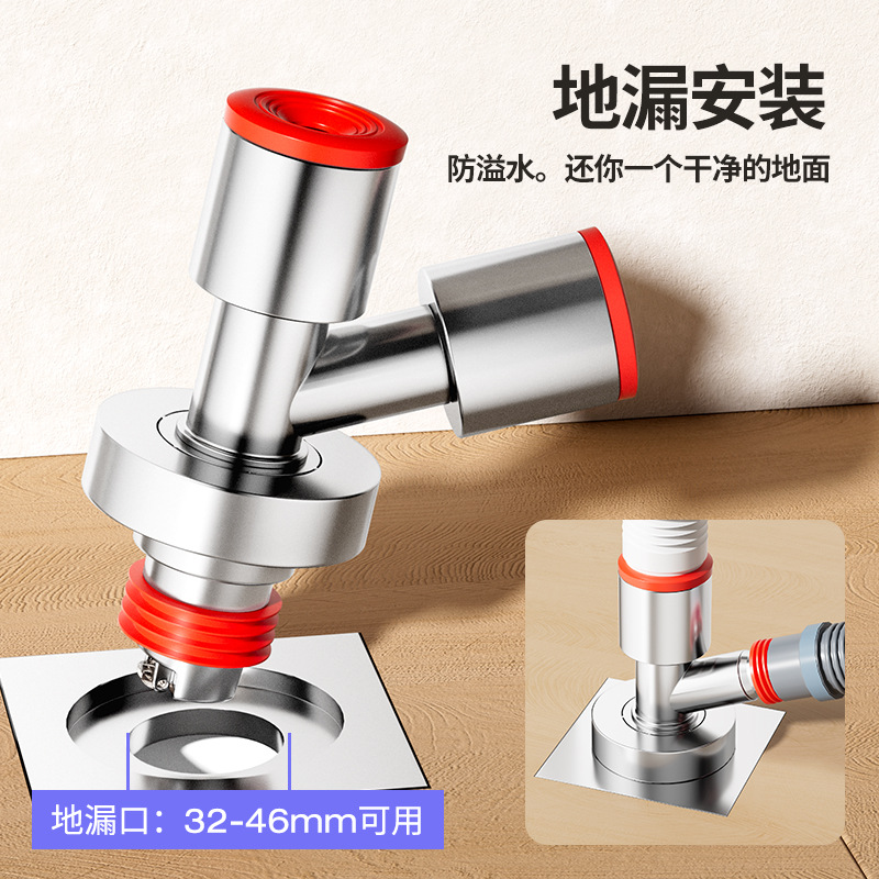 Three-way anti-odor drain pipe for washing machine, three-way drainage pipe for washbasin, sink and sewer, one-two water distributor details Picture