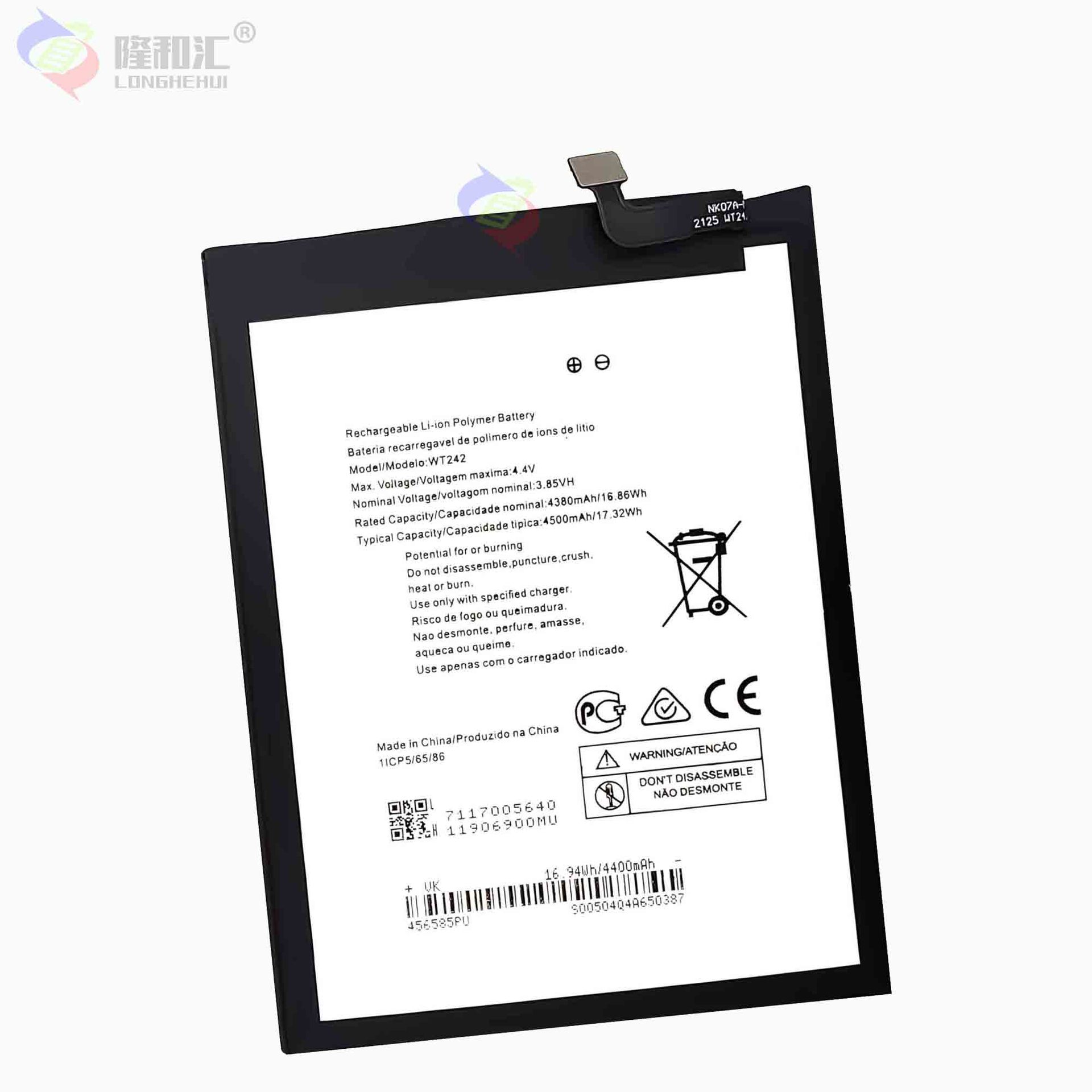 Factory wholesale and export of 4500mAh large-capacity WT242 battery board suitable for Nokia NK2.4 mobile phone battery Item Picture