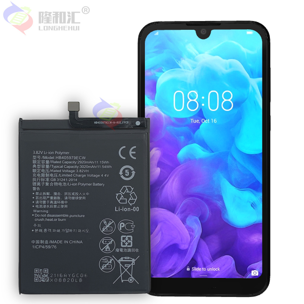 Wholesale of brand-new durable boards suitable for Huawei Nova7 mobile phone batteries Y6/Y5 and Honor HB405979ECW Application Scenario