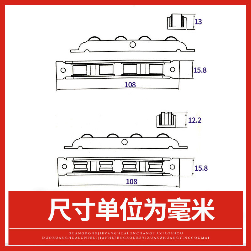Stainless steel copper pulley, plastic-steel door and window pulley, copper wheel body, adjustable 7788 four-wheel, 8088 four-flat wheel, grooved wheel details Picture