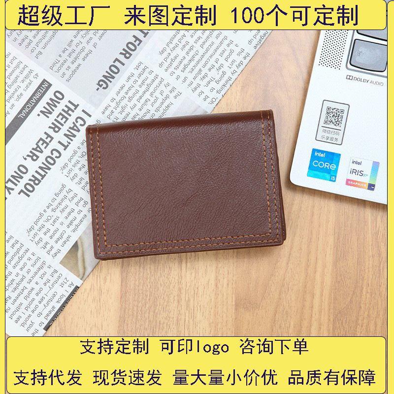 High-quality small handbag ~2024 new style wallet for women, short wallet, cross-border multi-functional coin purse wholesale full figure