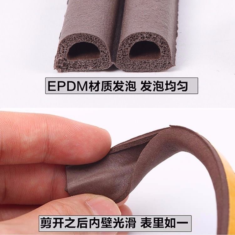 Door and window sealing strips, windproof and warm plastic steel Windows, anti-theft door gaps, door frame sound insulation stickers, anti-wind leakage door stop rubber strips Specification drawing