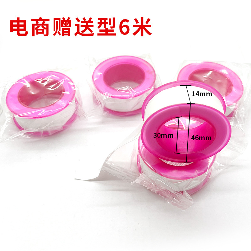 Fengzhibao raw material tape, full box factory wholesale and direct sales, PTFE tape, raw tape, water-based adhesive tape, gift type paper tape details Picture