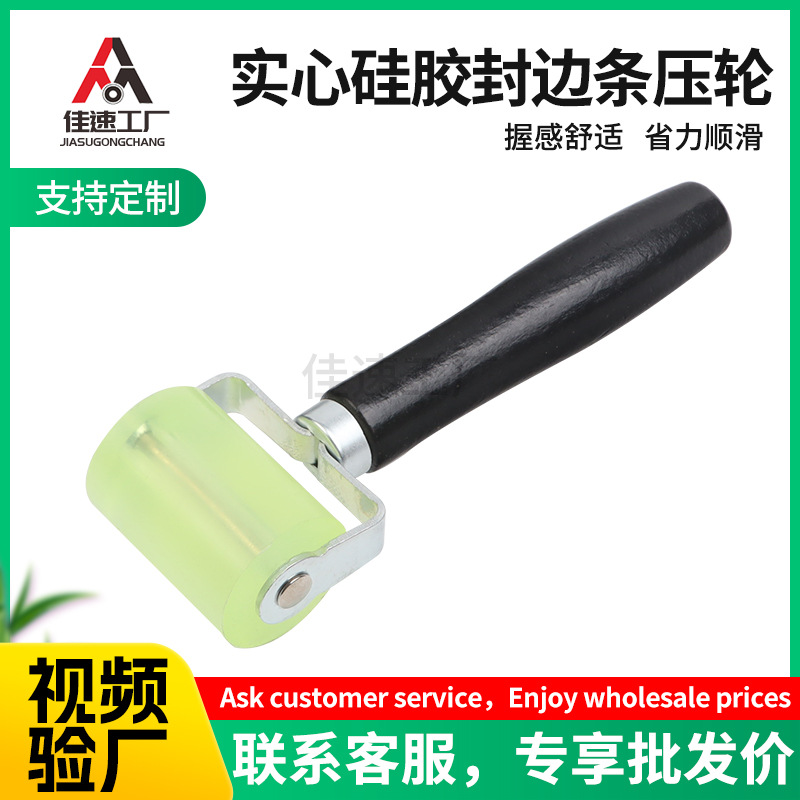 Edge banding roller manufacturer's in-stock woodworking accessories, special-shaped edge banding hot air gun, grouting roller edge banding machine Application Scenario