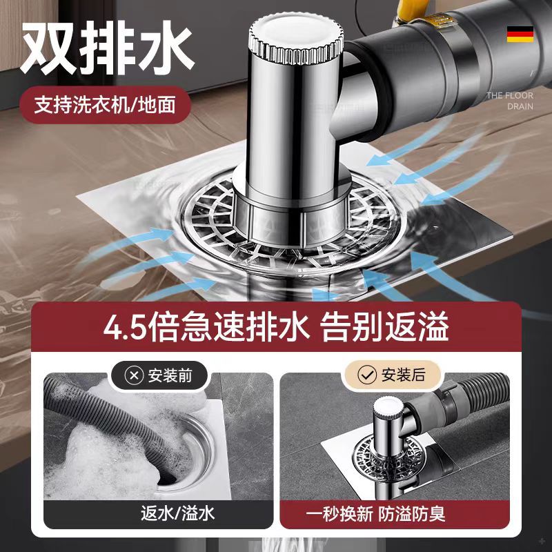 Three-way joint for washing machine drain, floor drain, drainage pipe, anti-odor return, balcony and bathroom, anti-overflow and water diversion device in one Specification drawing