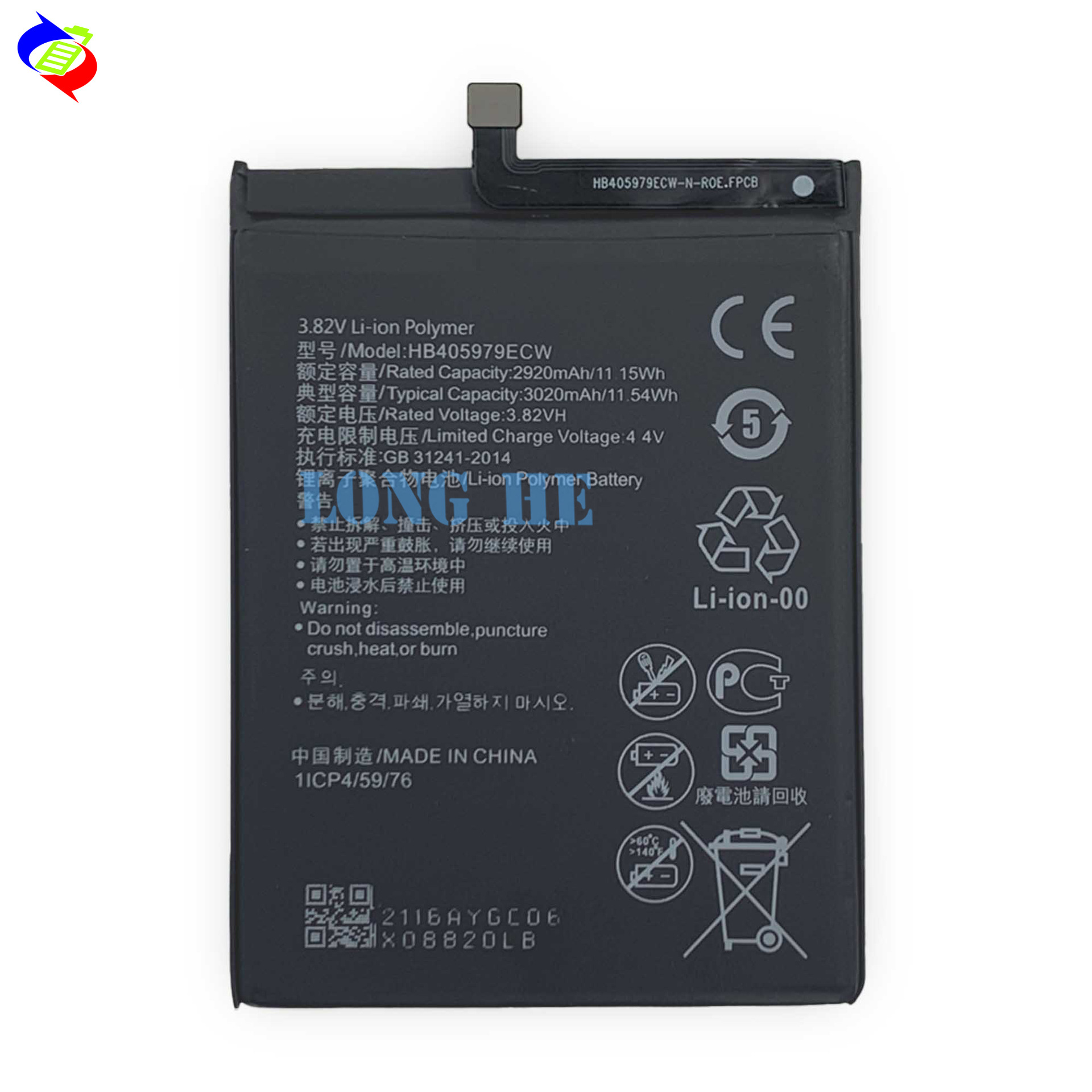 Applicable to Huawei Y6/Y5 2018/Enjoy 6s/9e/8e Youth mobile phone HB405979ECW battery Item Picture