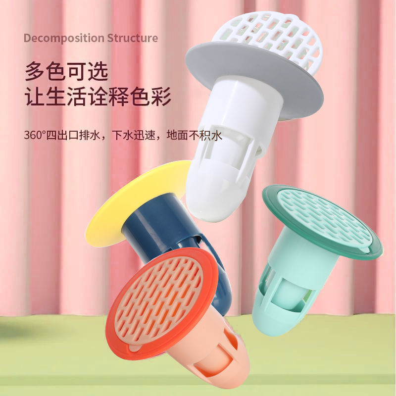 Toilet floor drain anti-odor device, sewer anti-insect and anti-odor cover, kitchen anti-cockroach clogging odor device, bathroom odor removal wonder device Specification drawing