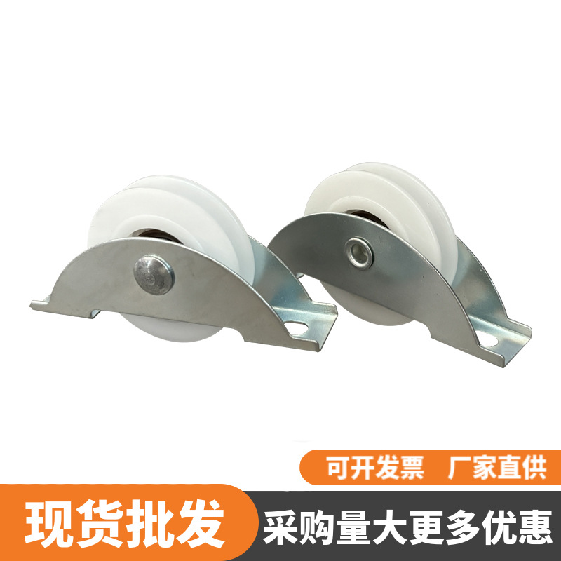 Wholesale door and window pulleys, track pulleys, door and window filing cabinets, nylon wheels, filing cabinets, lower wheels, cabinets, sliding door pulleys Specification drawing