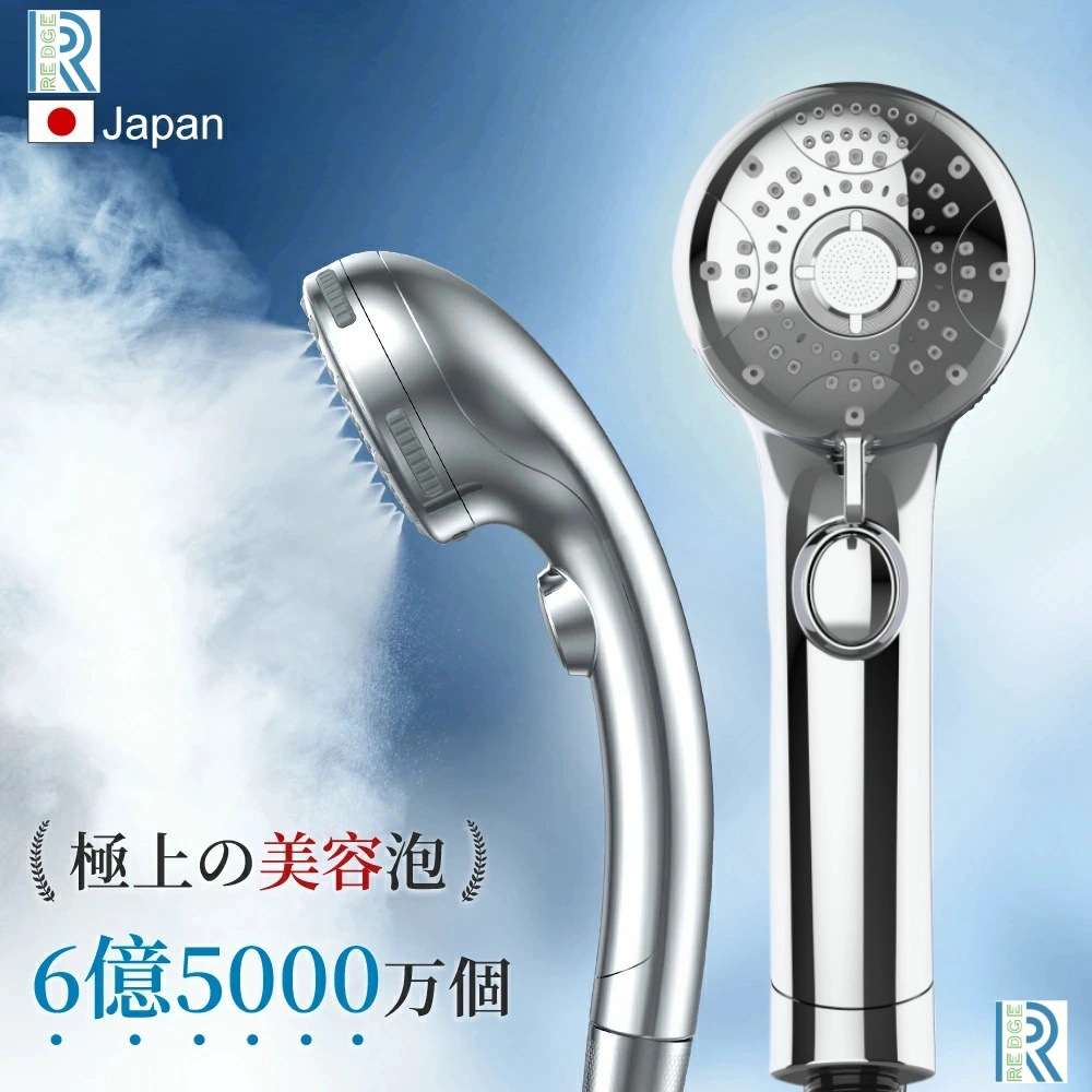 New Japanese micro-bubble nano water beauty showerhead pressurized Japanese connector KMGT button water stop full figure