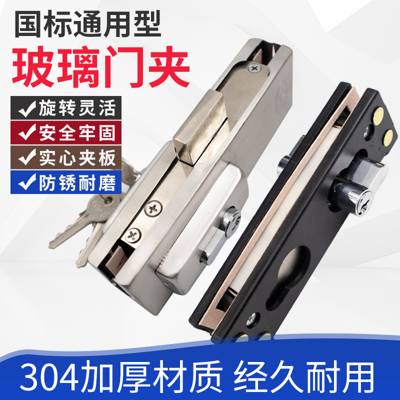 10-19mm frameless glass door lock, lock clamp, ground lock, inwardly and outward-linked spring door clamp, ground latch lock, underground lock details Picture