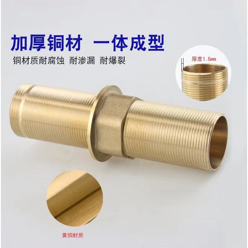 Huangchao plumbing hardware accessories, hot and cold water faucet accessories, base copper high foot nuts, fixing foot screws and nuts Specification drawing