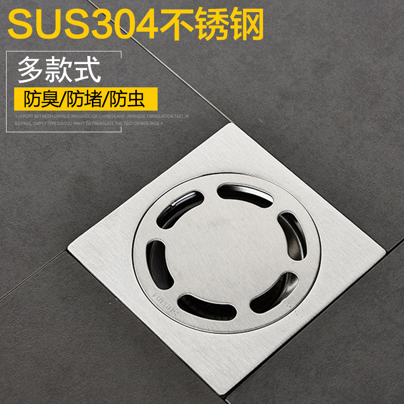 Cross-border bathroom, 304 stainless steel floor drain, anti-odor, bathroom, shower room, balcony, anti-insect and anti-clogging, large flow filter Application Scenario