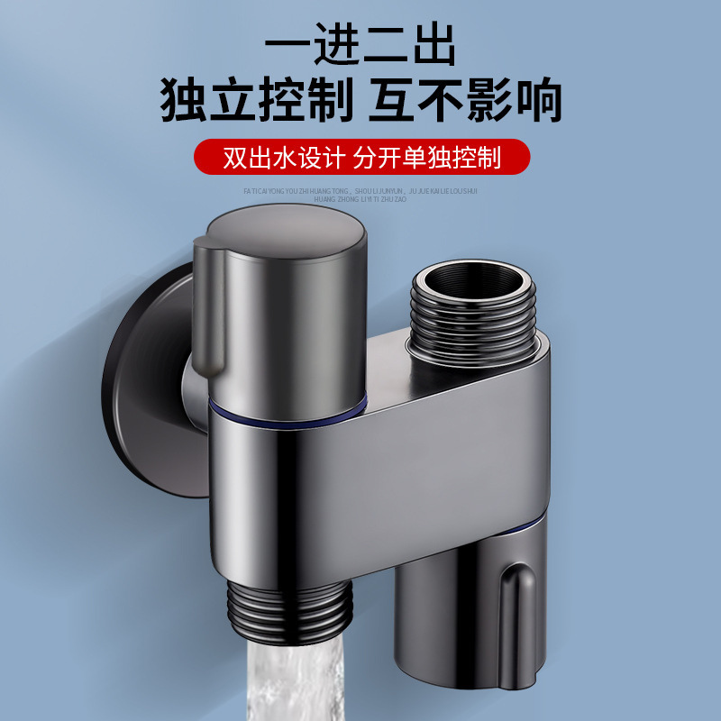 Upper and lower structure: one inlet and two outlets, triangular valve, one split and two, dual control and dual use, toilet spray gun, water separator, washing machine faucet full figure