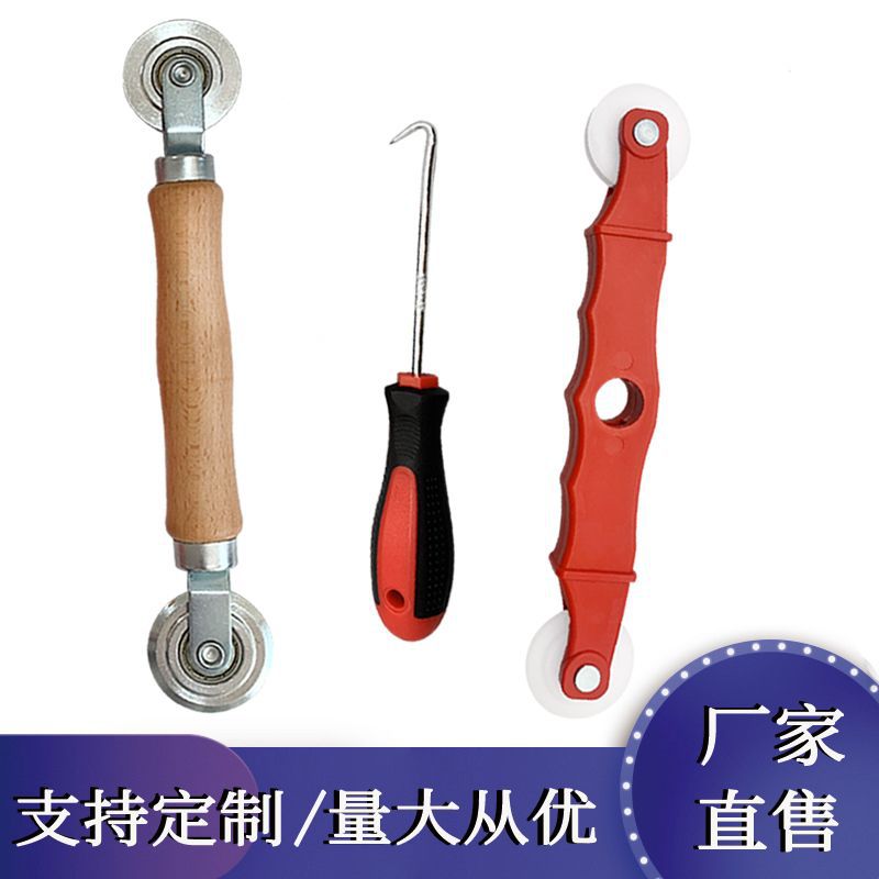 Window and door thermal break rubber strip presser, mosquito-proof screen tool, hook puller, screen presser tool, screen presser wheel Specification drawing