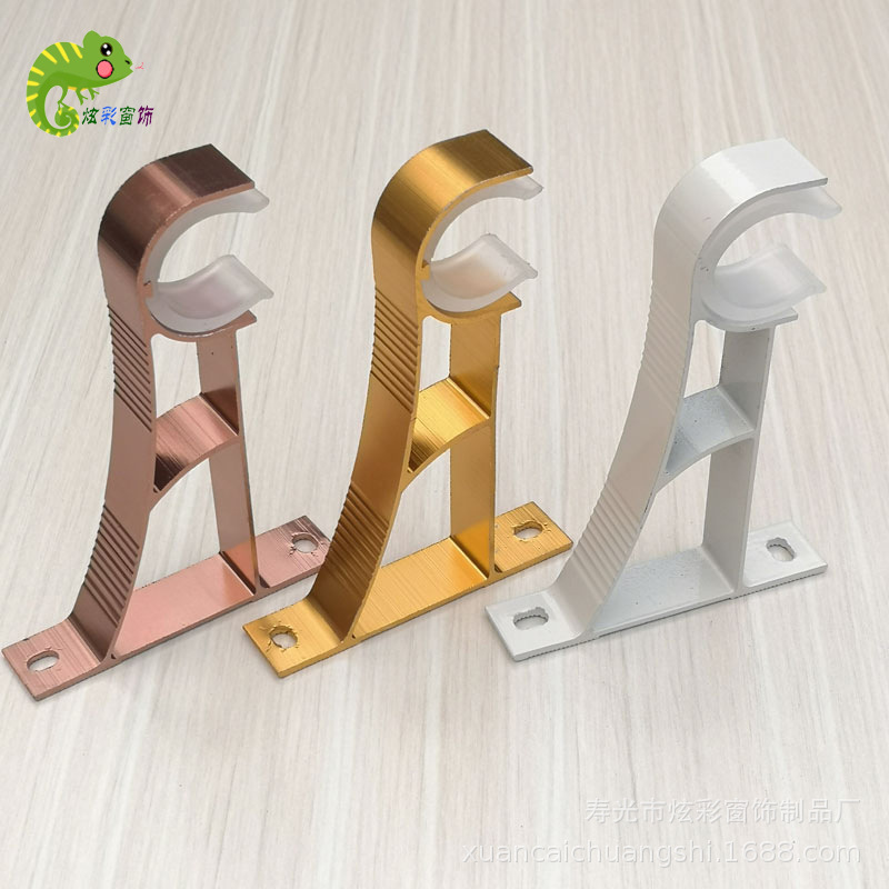 Curtain rod Roman rod fixed bracket, aluminum alloy Roman rod thickened side-mounted bracket seat hook bracket accessories full figure