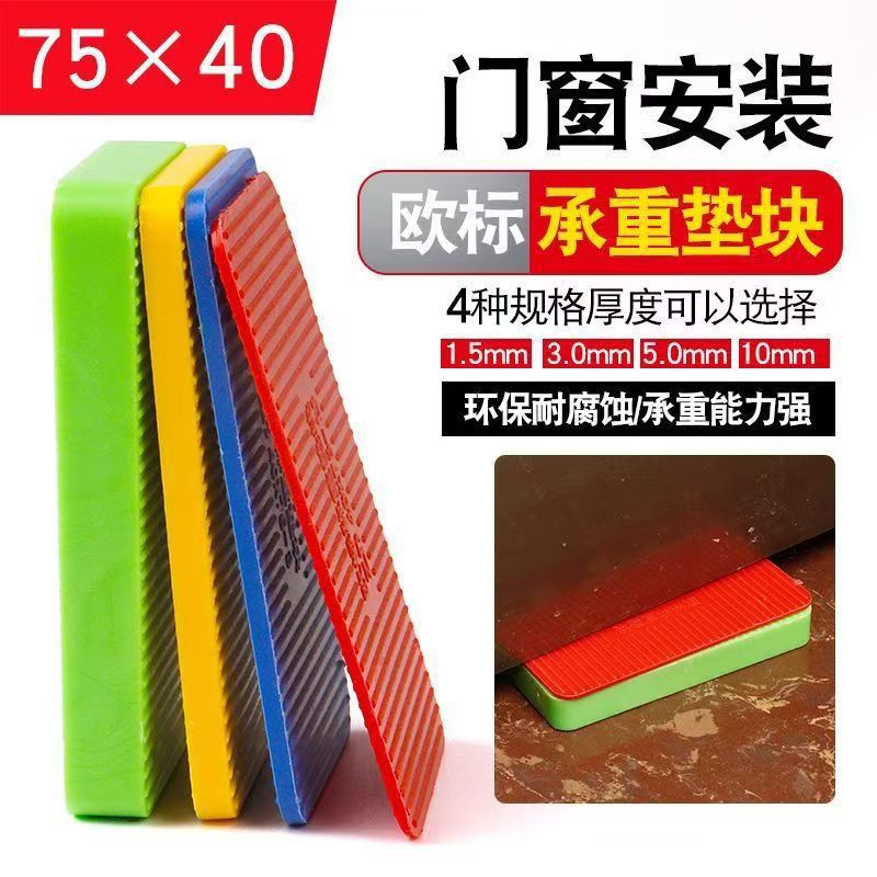 Install special load-bearing spacers for European standards outside the Windows and doors. Solid glass spacers for broken bridge aluminum Windows and doors are 75*40 details Picture