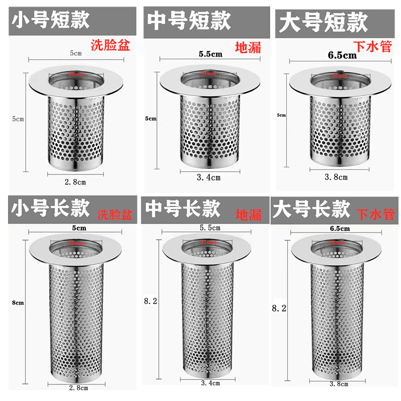 Stainless steel hair filter screen, washbasin, bathroom floor drain, washbasin, toilet sewer pipe anti-clogging wonder details Picture
