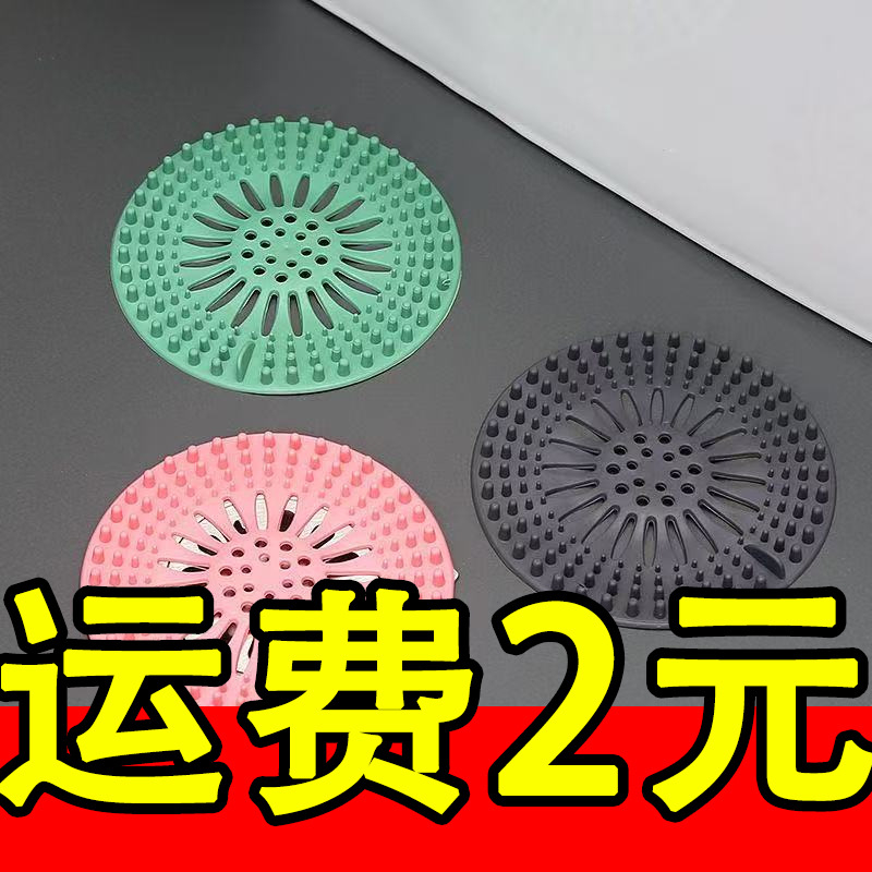 New universal bathroom floor drain cover, floor drain deodorizer, silicone deodorizer pad, sewer odor removal wonder full figure
