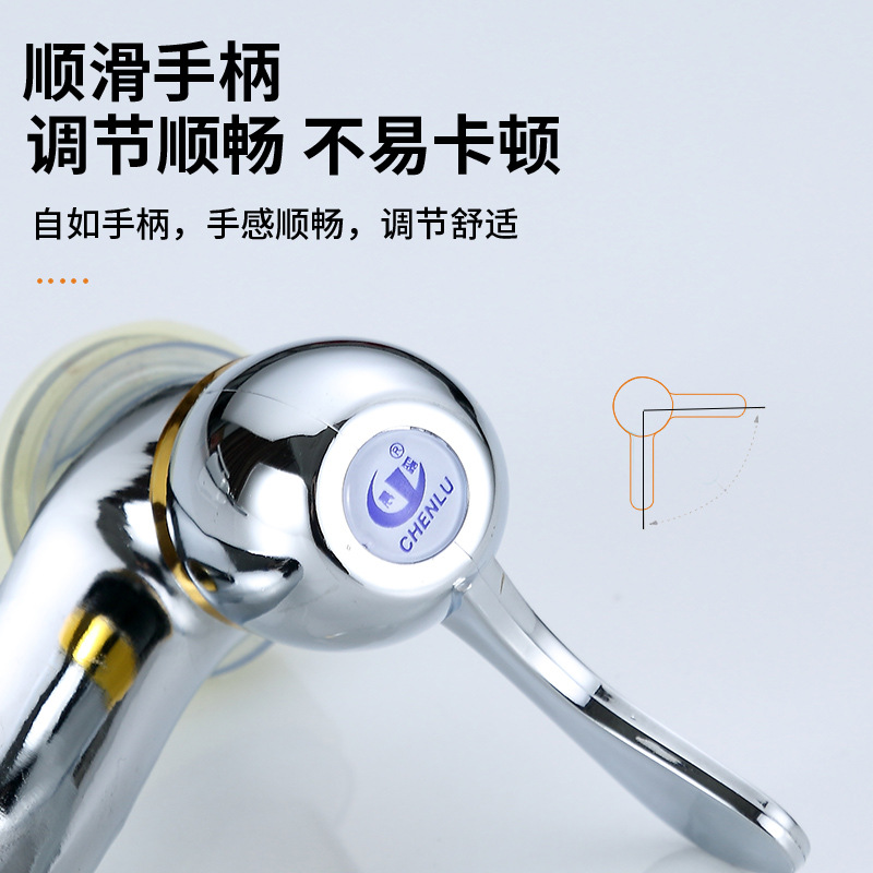 Chenlu Sanitary Ware: Iron main body, copper body, 96 washbasin faucet, single cooling column basin, 4 fen faucet, export product Application Scenario