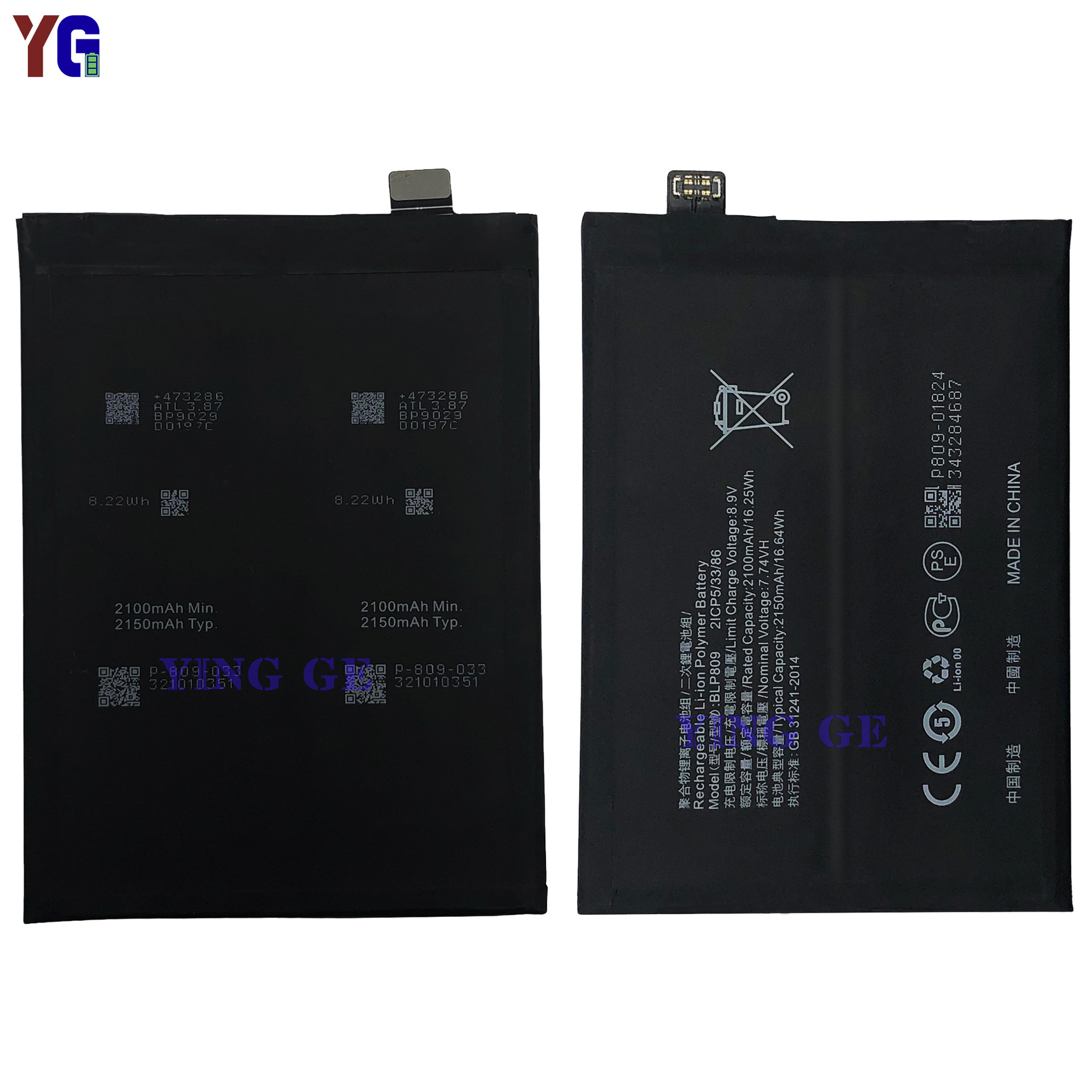 Compatible with OPPO Realme GT Master Edition/GT Mater mobile phone rechargeable battery BLP809 details Picture