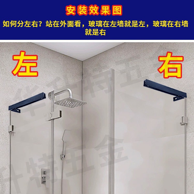 Glass pull rod, bathroom door, shower room, bathroom partition, anti-sway and anti-swing stainless steel Angle code support rod, fixed clamp Specification drawing