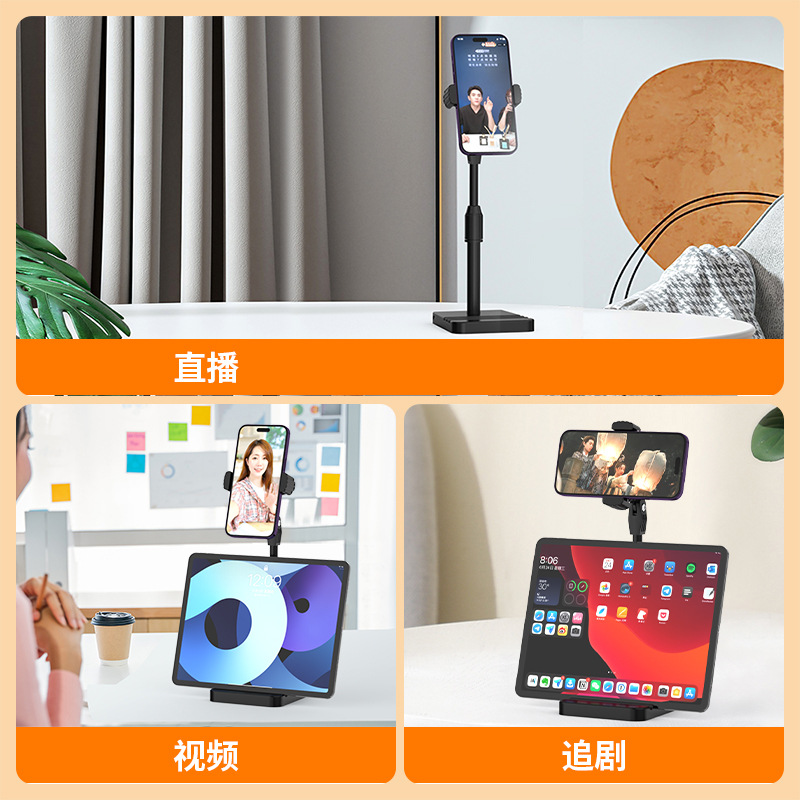 Double card slot disc telescopic 360-degree rotating mobile phone lazy person stand, multi-functional dual 3 camera position live streaming mobile phone stand Application Scenario