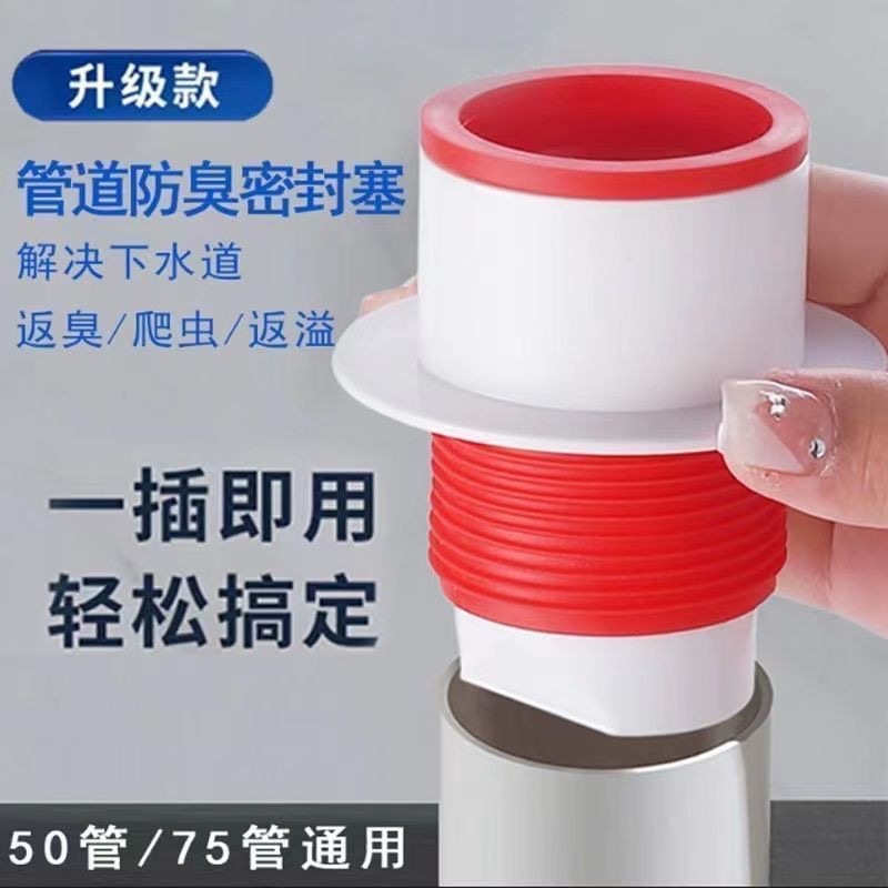 Kitchen drain anti-odor wonder, bathroom silicone anti-overflow and anti-odor sealing plug, universal anti-odor and anti-insect floor drain Application Scenario