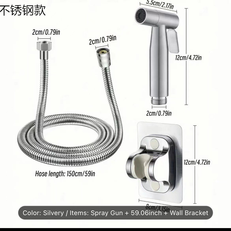 Cross-border foreign trade toilet companion, women's washing machine, spray gun set, high-pressure pressure-increasing nozzle, toilet spray gun, 304 stainless steel Application Scenario