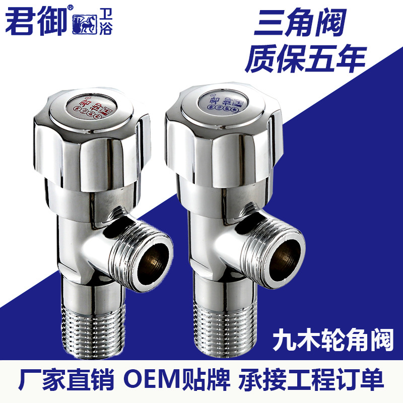 Wholesale brass Angle valves, quick-opening Angle valves, brass body toilet and water heater stop Angle valves from bathroom fixture manufacturers Application Scenario