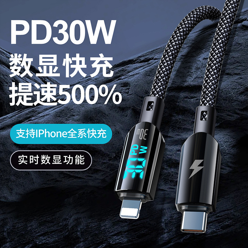 100w digital display mobile phone cable data cable suitable for Huawei and Apple 8-14PD30W 15 fast charging cable digital Specification drawing
