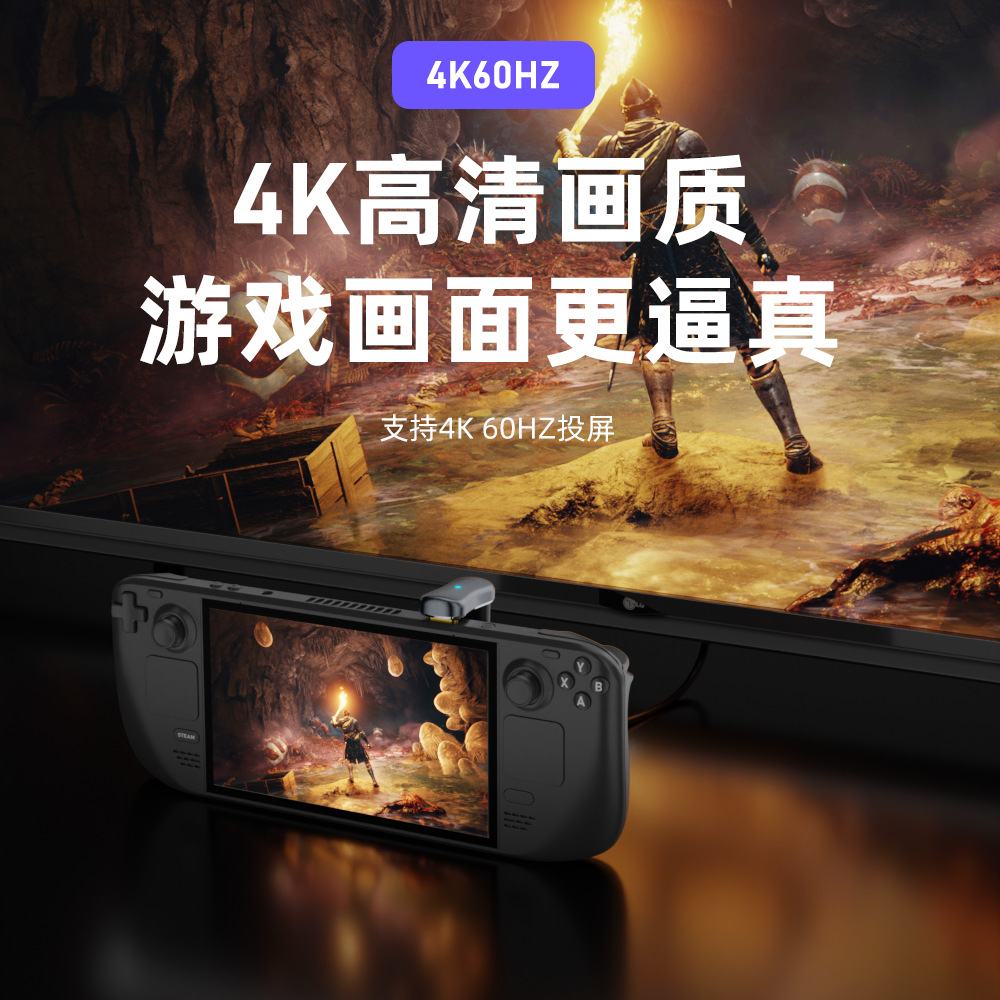 STEAM DECK handheld USB/Type-C3.1 U-shaped adapter Mobile phone tablet computer handheld game console Specification drawing