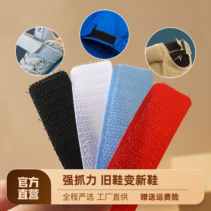 The Velcro on 7L8K children's shoes should be replaced with baby shoe adhesive strips, pieces, mother adhesive buckles and clothes for replacement Specification drawing