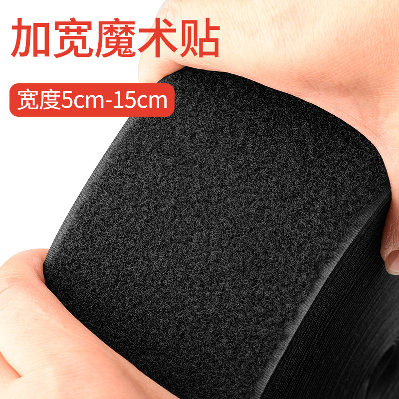 Wholesale DTP9 15cm wide Velcro, mother-and-child buckle, burr, clothes adhesive, self-adhesive tape, hook surface, adhesive strip Specification drawing