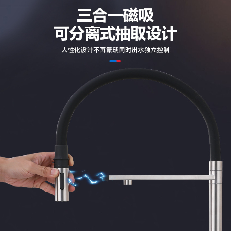 Cross-border exclusive kitchen faucet 304 stainless steel cold and hot water kitchen faucet factory direct sales Specification drawing
