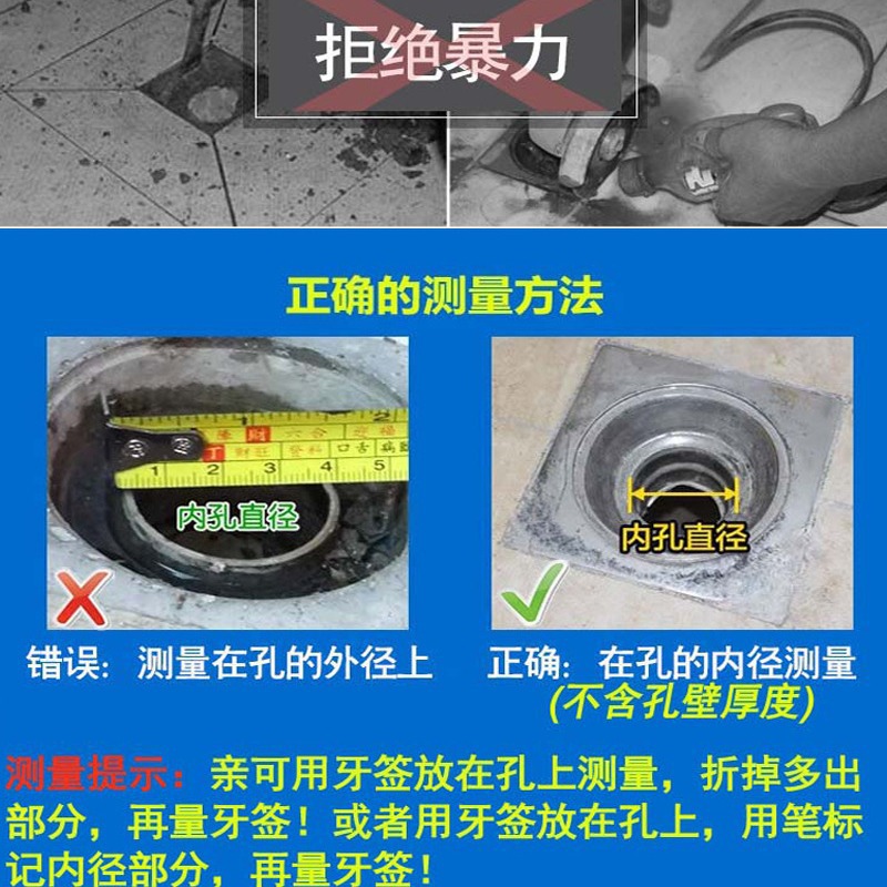 Wholesale stainless steel floor drain deodorizing core, deodorizing and insect-proof flap core, self-sealing core, deodorizing 3.2/4.0/2/5/6 Application Scenario