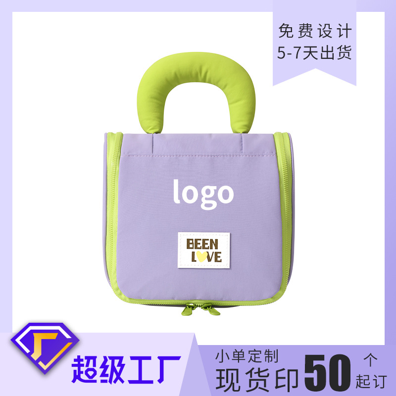 Customized cotton candy hook toiletry bag, business trip and travel cosmetics storage bag, makeup bag, large capacity in stock, printing full figure