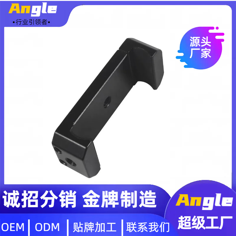 Fill light, hot shoe, mobile phone holder, universal selfie stick, straight clip, E-shaped stretch metal clip, mobile phone live streaming accessories full figure