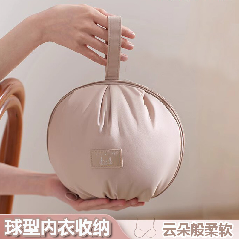 Spherical underwear storage bag, travel intimate clothing storage bag, separate and organize bras, underpants and socks for portable storage full figure