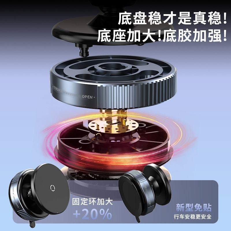 Wholesale of cross-border car mobile phone stands, vacuum adsorption car navigation stands, double-sided vacuum magnetic adsorption stands details Picture