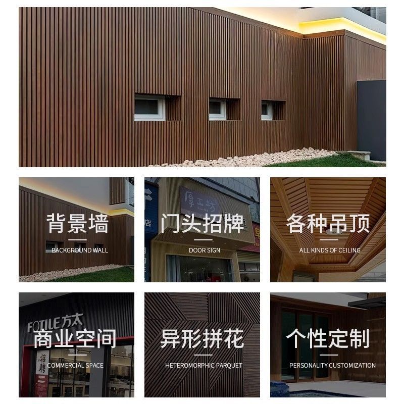 The wood-grain aluminum alloy Great Wall board with concave-convex door header curtain wall decoration aluminum grille and metal corrugated plate is waterproof and anti-corrosion Specification drawing